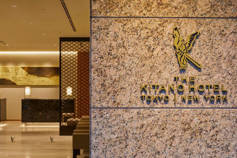 酒店 东京北野酒店 東京都